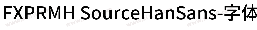 FXPRMH SourceHanSans字体转换